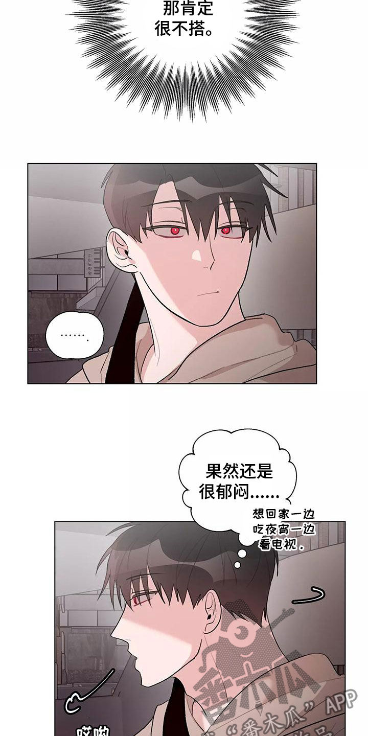 《熟人惯犯》漫画最新章节第25章：说谢谢免费下拉式在线观看章节第【6】张图片