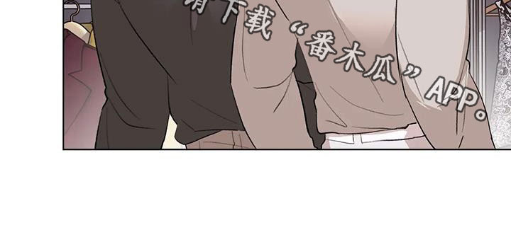 《熟人惯犯》漫画最新章节第31章：避开免费下拉式在线观看章节第【1】张图片