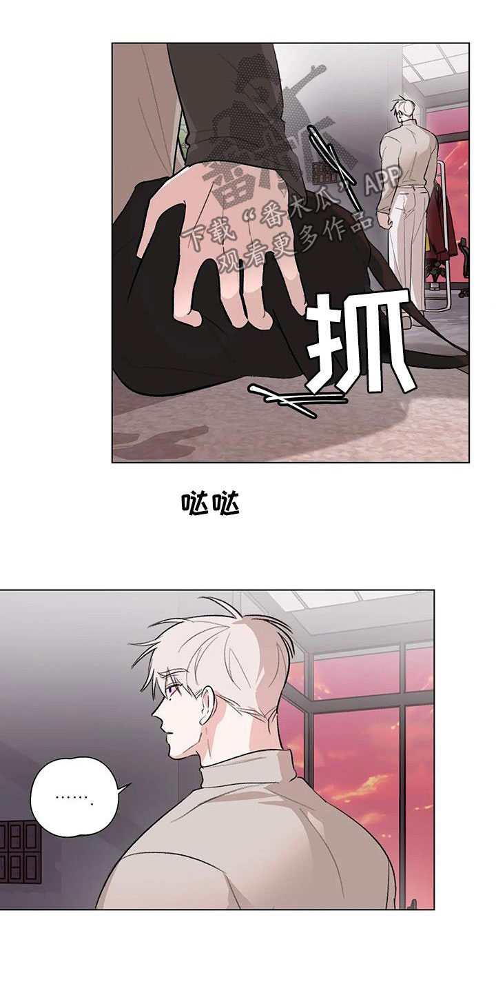 《熟人惯犯》漫画最新章节第32章：又见面了免费下拉式在线观看章节第【7】张图片