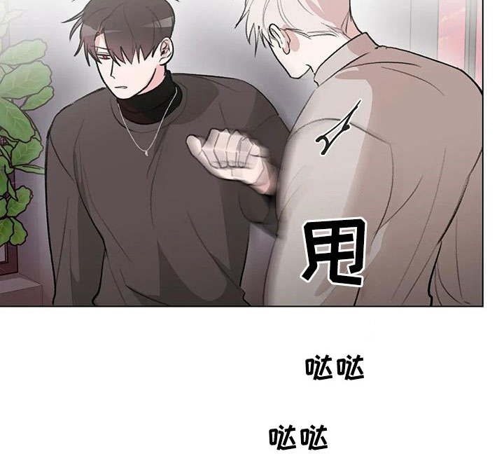 《熟人惯犯》漫画最新章节第32章：又见面了免费下拉式在线观看章节第【8】张图片