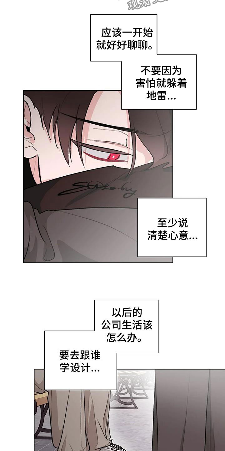 《熟人惯犯》漫画最新章节第32章：又见面了免费下拉式在线观看章节第【4】张图片