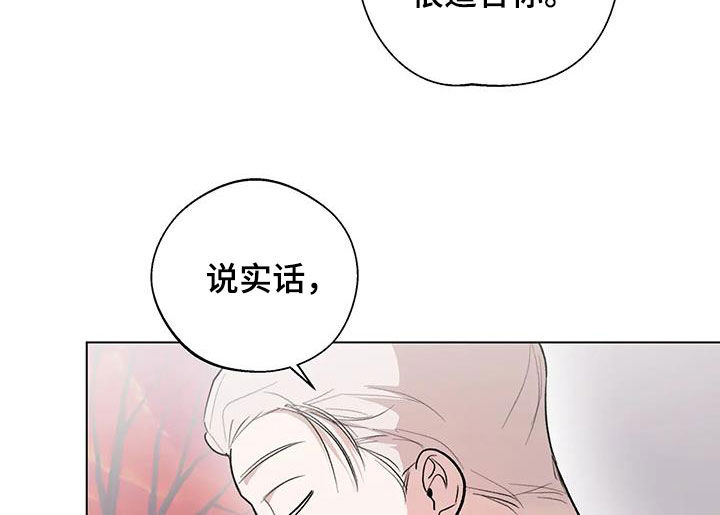 《熟人惯犯》漫画最新章节第33章：挖墙脚免费下拉式在线观看章节第【10】张图片