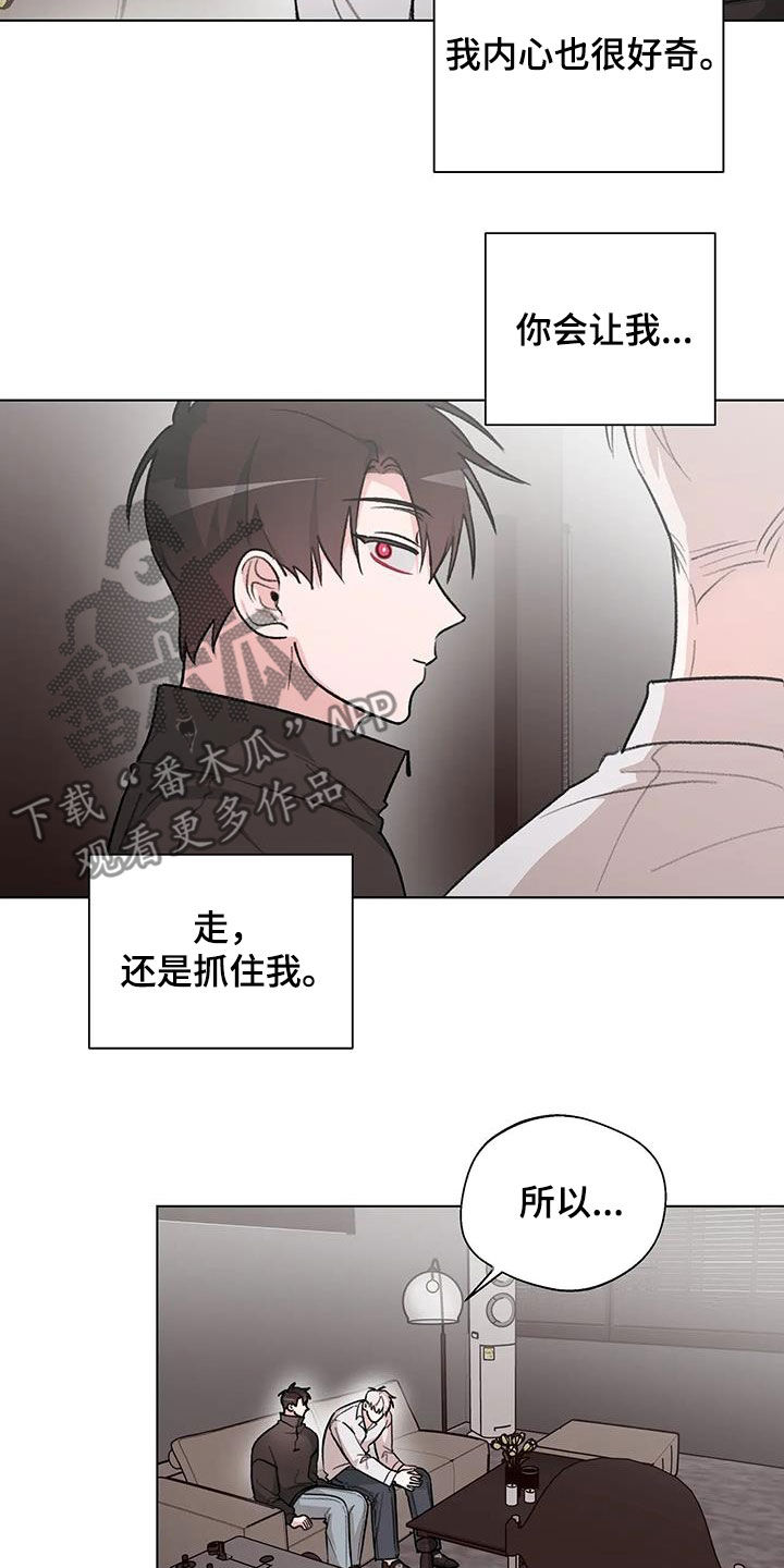 《熟人惯犯》漫画最新章节第37章：上当了免费下拉式在线观看章节第【12】张图片