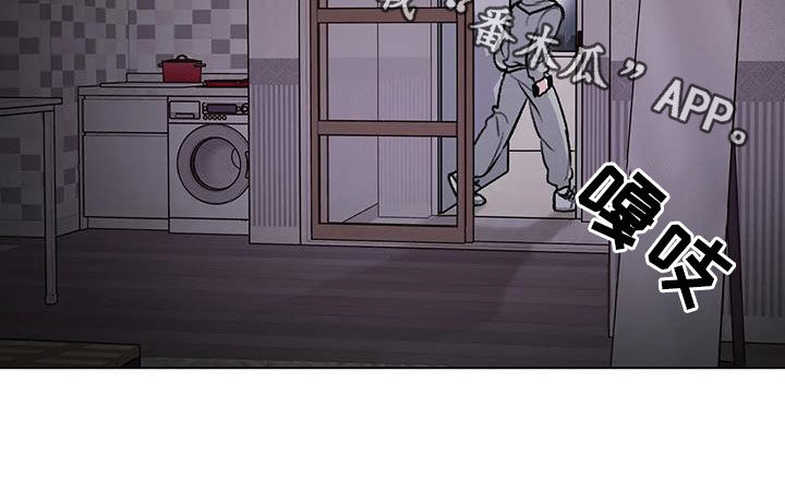 《熟人惯犯》漫画最新章节第41章：喝醉免费下拉式在线观看章节第【1】张图片