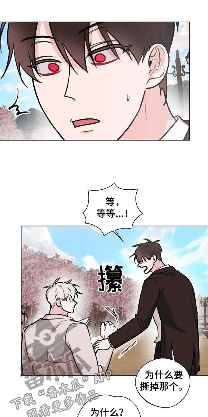 《熟人惯犯》漫画最新章节第43章：七年前免费下拉式在线观看章节第【3】张图片