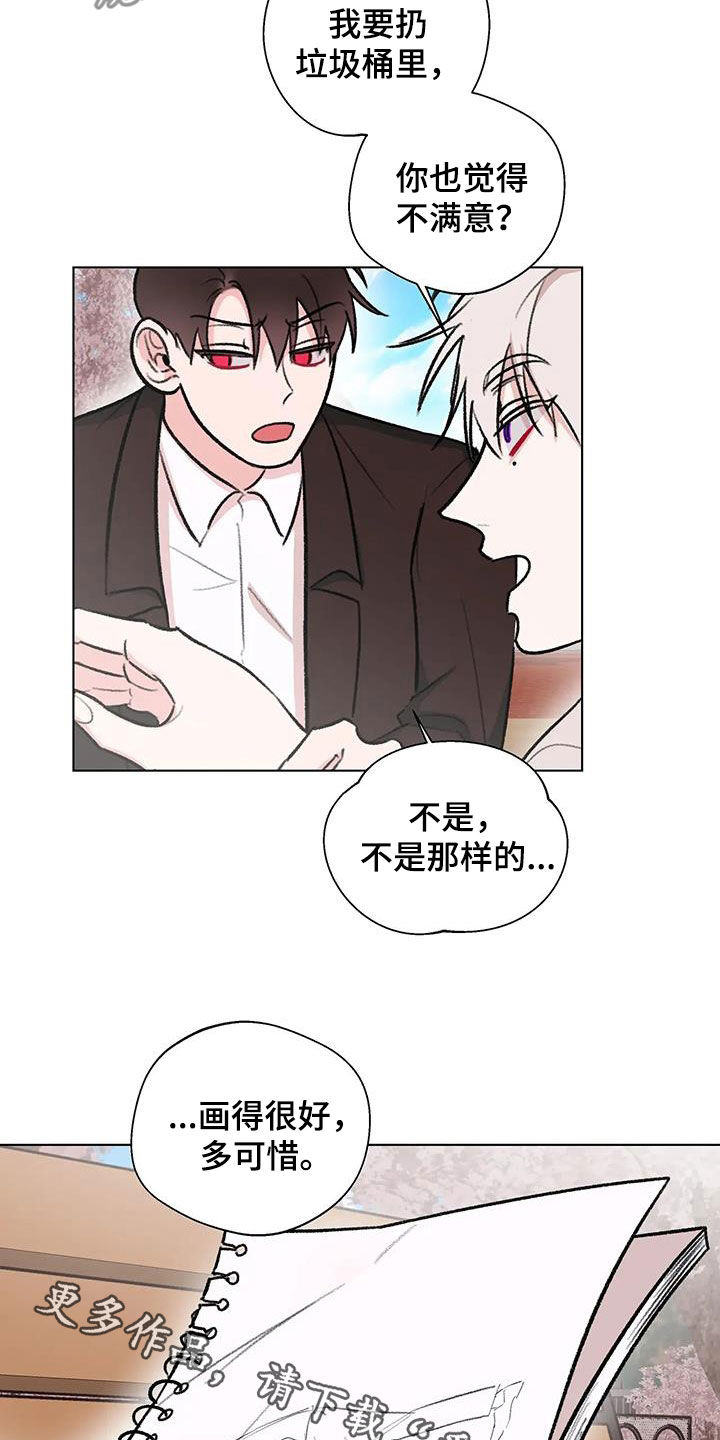 《熟人惯犯》漫画最新章节第43章：七年前免费下拉式在线观看章节第【2】张图片