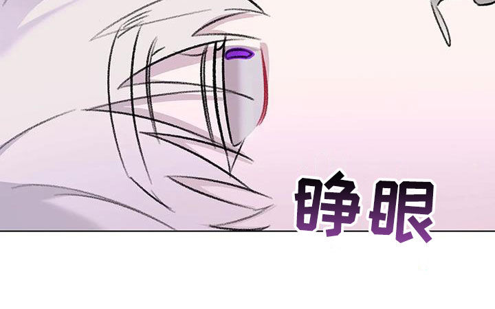 《熟人惯犯》漫画最新章节第44章：不打算做朋友免费下拉式在线观看章节第【3】张图片