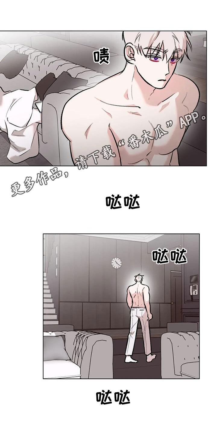 《熟人惯犯》漫画最新章节第47章：时装周免费下拉式在线观看章节第【19】张图片