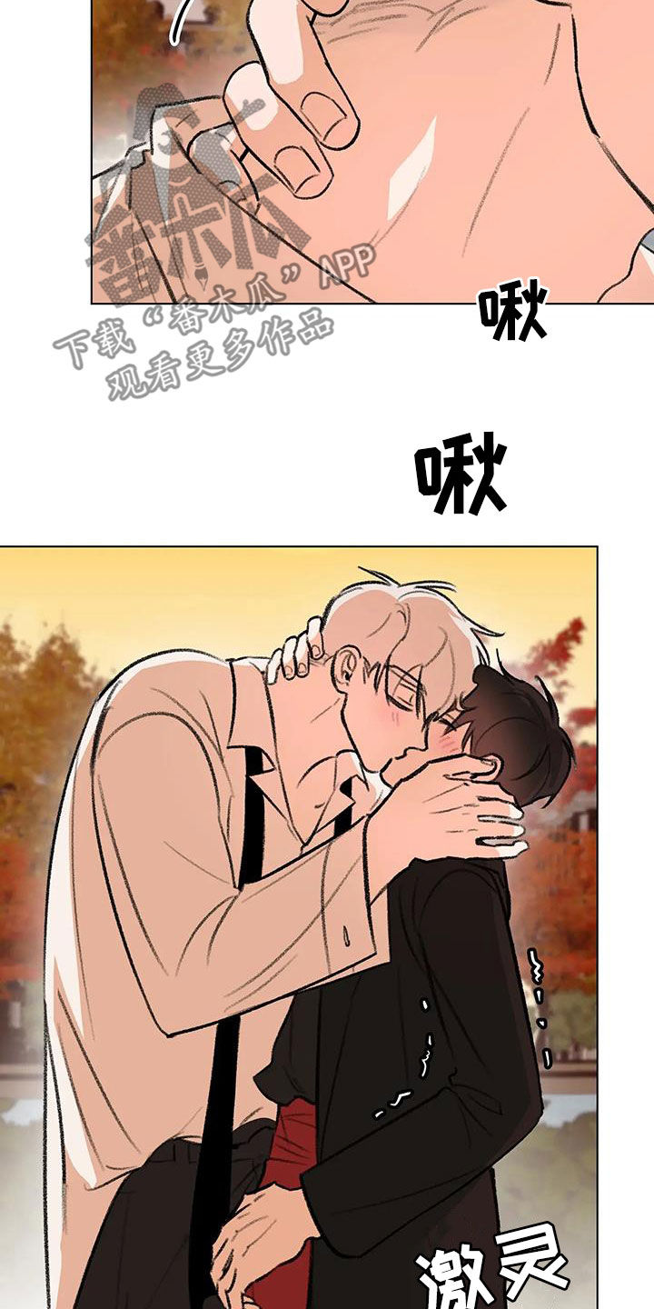 《熟人惯犯》漫画最新章节第52章：鼓励免费下拉式在线观看章节第【9】张图片