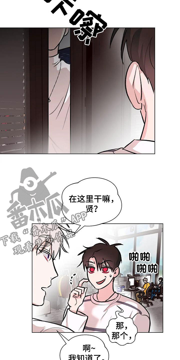 《熟人惯犯》漫画最新章节第53章：爆火免费下拉式在线观看章节第【9】张图片