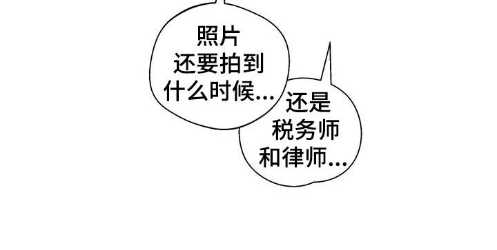 《熟人惯犯》漫画最新章节第53章：爆火免费下拉式在线观看章节第【12】张图片