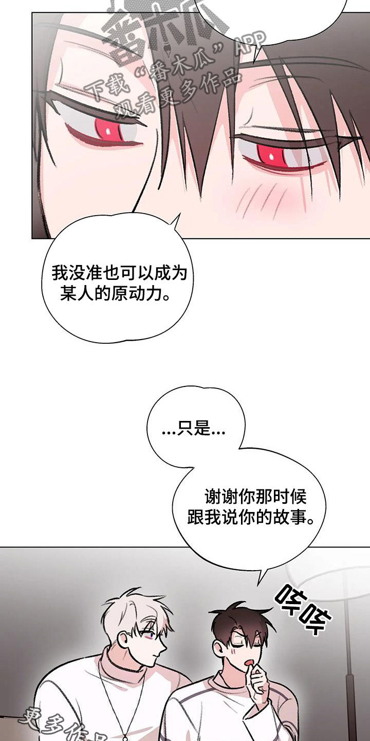 《熟人惯犯》漫画最新章节第53章：爆火免费下拉式在线观看章节第【2】张图片