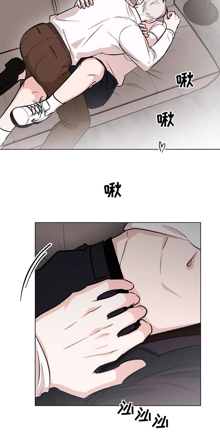 《熟人惯犯》漫画最新章节第54章：流鼻血免费下拉式在线观看章节第【15】张图片