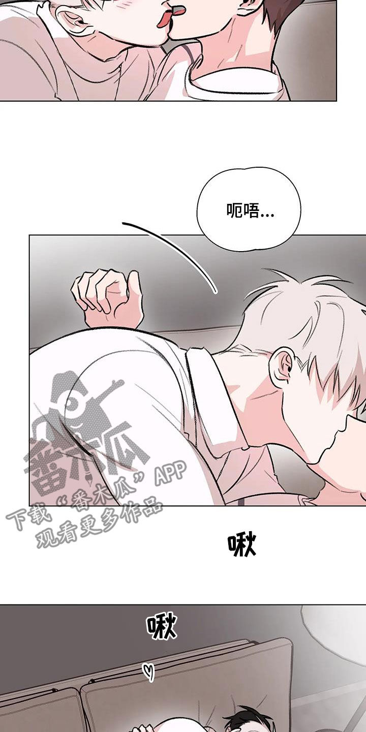 《熟人惯犯》漫画最新章节第54章：流鼻血免费下拉式在线观看章节第【16】张图片