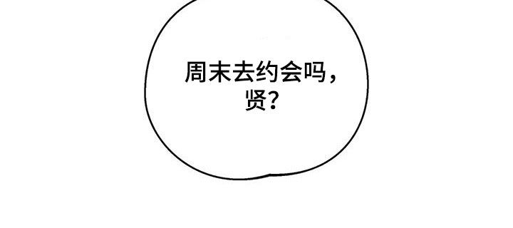 《熟人惯犯》漫画最新章节第54章：流鼻血免费下拉式在线观看章节第【1】张图片