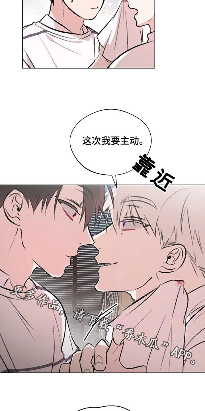 《熟人惯犯》漫画最新章节第54章：流鼻血免费下拉式在线观看章节第【2】张图片