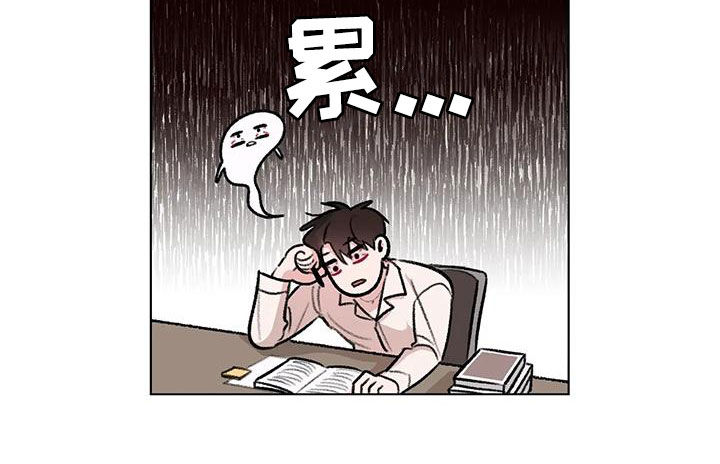 《熟人惯犯》漫画最新章节第55章：被迷倒免费下拉式在线观看章节第【8】张图片