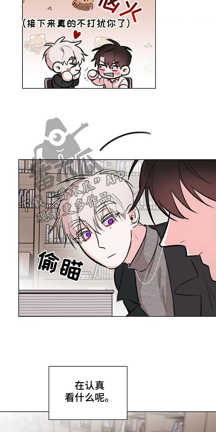 《熟人惯犯》漫画最新章节第55章：被迷倒免费下拉式在线观看章节第【5】张图片