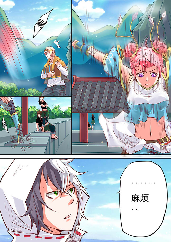 《断街快递员》漫画最新章节第7章：免费下拉式在线观看章节第【9】张图片