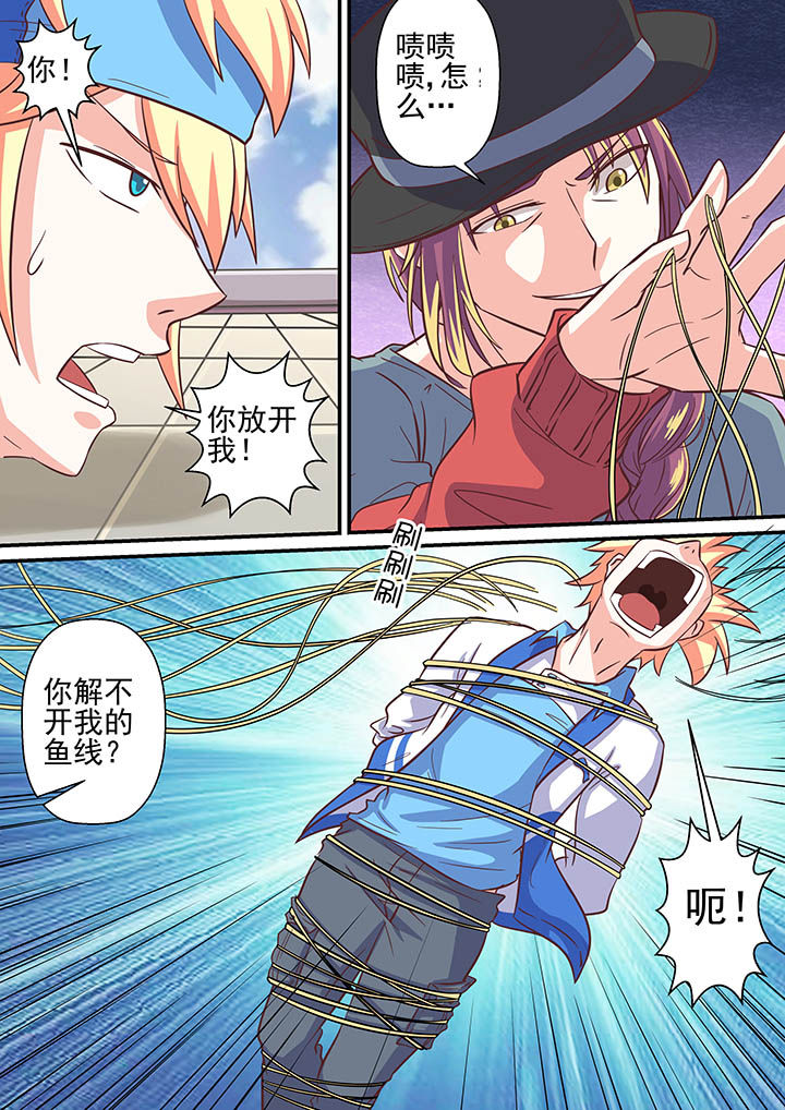 《断街快递员》漫画最新章节第57章：免费下拉式在线观看章节第【9】张图片