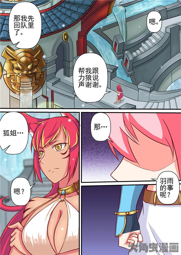 《断街快递员》漫画最新章节第64章：重回断街免费下拉式在线观看章节第【8】张图片