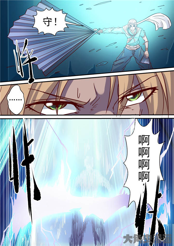 《断街快递员》漫画最新章节第73章：绝路？！免费下拉式在线观看章节第【16】张图片