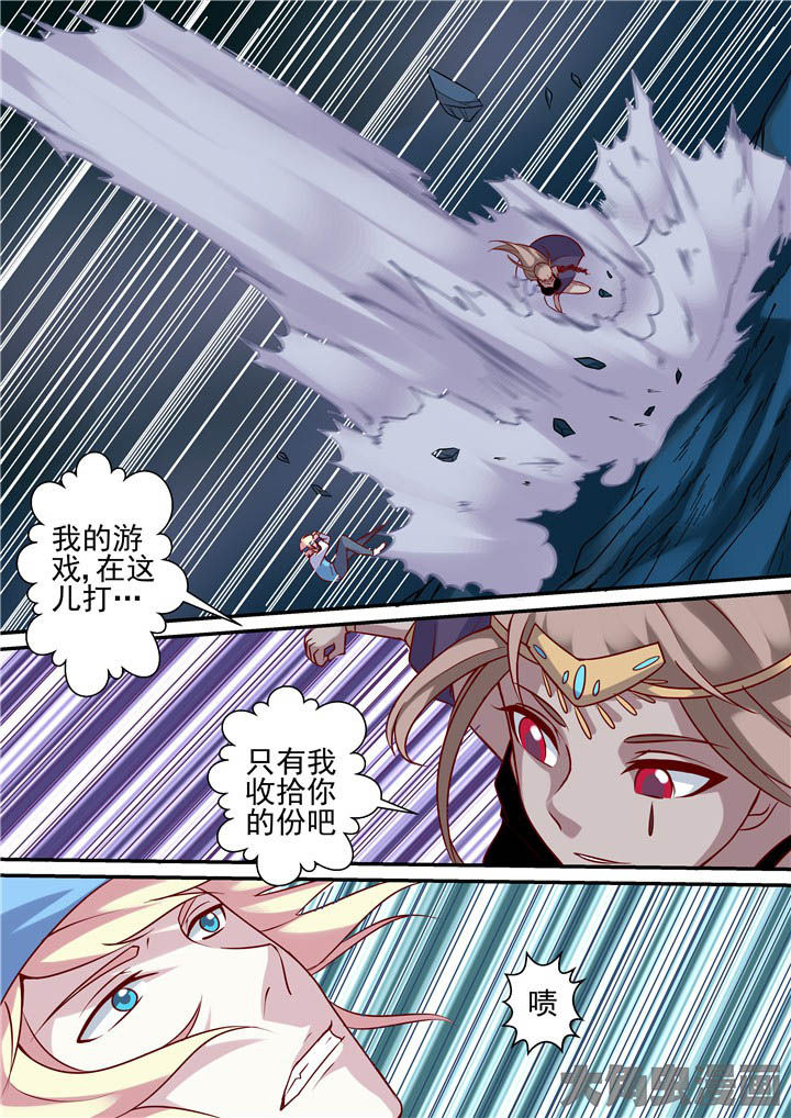 《断街快递员》漫画最新章节第76章：战斗焦灼！免费下拉式在线观看章节第【18】张图片