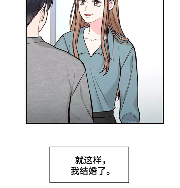 《唯爱有你》漫画最新章节第2章：制定条款免费下拉式在线观看章节第【1】张图片