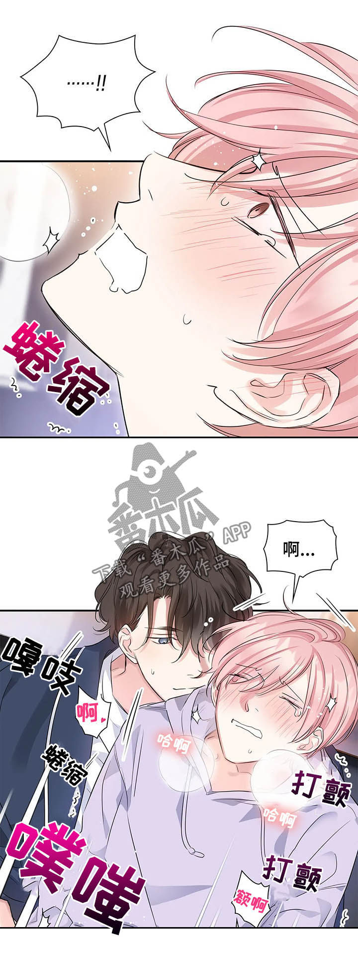 《童颜上司》漫画最新章节第16章：不该担心免费下拉式在线观看章节第【18】张图片