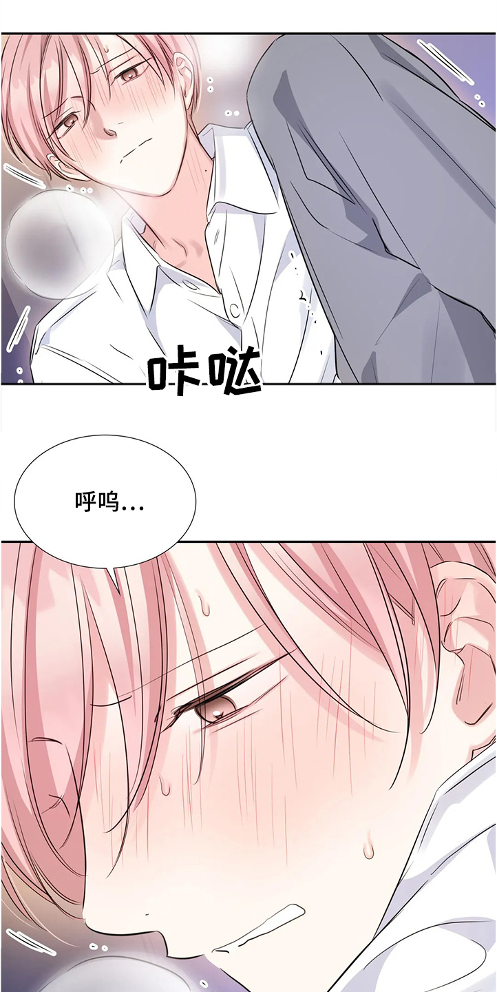 《童颜上司》漫画最新章节第25章：我相信你免费下拉式在线观看章节第【6】张图片