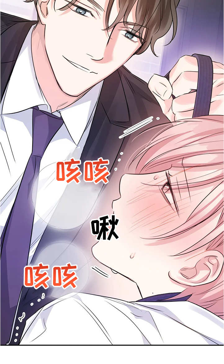 《童颜上司》漫画最新章节第26章：真的抱歉免费下拉式在线观看章节第【22】张图片