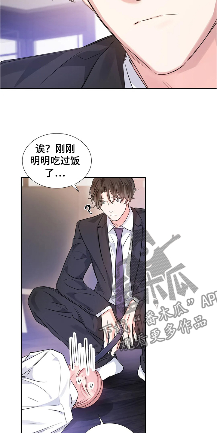 《童颜上司》漫画最新章节第26章：真的抱歉免费下拉式在线观看章节第【10】张图片