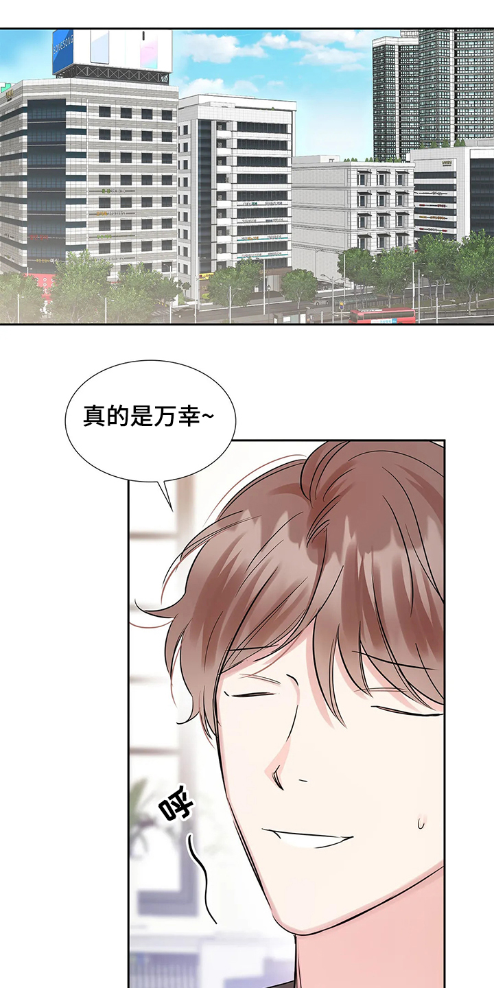 《童颜上司》漫画最新章节第31章：汇报公务免费下拉式在线观看章节第【27】张图片