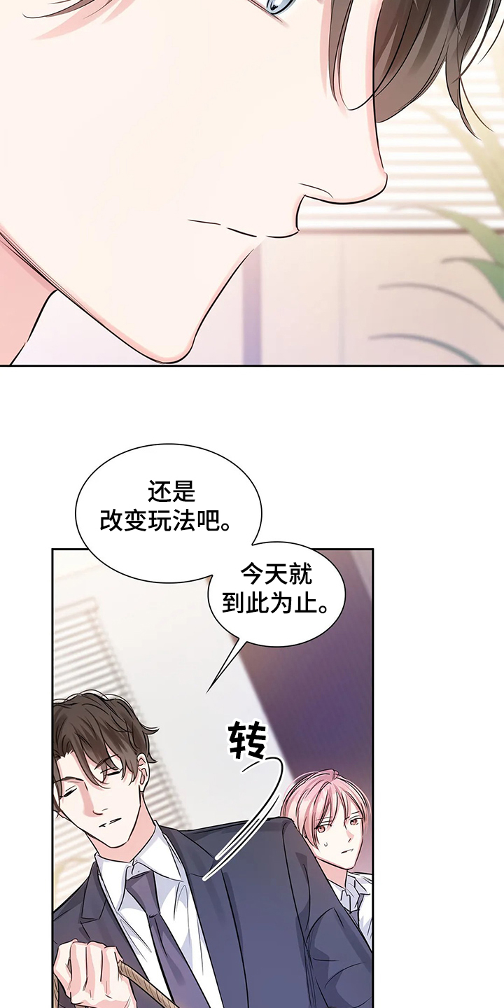 《童颜上司》漫画最新章节第34章：晚上的时间免费下拉式在线观看章节第【19】张图片