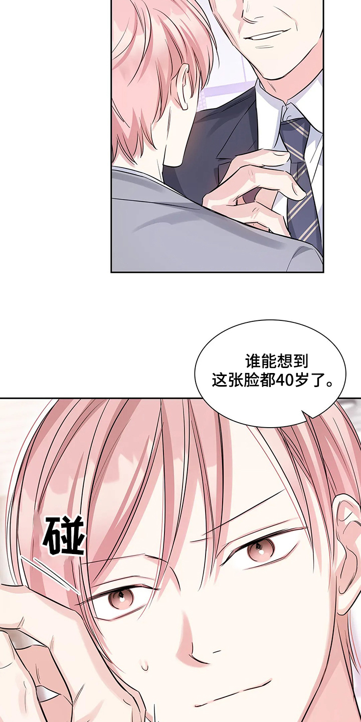 《童颜上司》漫画最新章节第37章：常务找事免费下拉式在线观看章节第【12】张图片