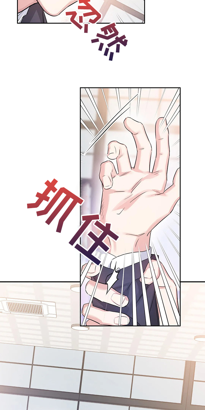 《童颜上司》漫画最新章节第37章：常务找事免费下拉式在线观看章节第【3】张图片