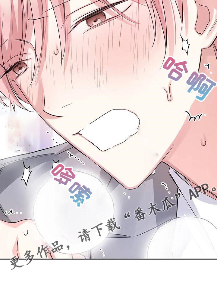 《童颜上司》漫画最新章节第39章：要丢脸了免费下拉式在线观看章节第【1】张图片