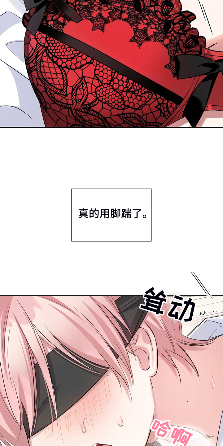 《童颜上司》漫画最新章节第43章：为什么不告诉我免费下拉式在线观看章节第【5】张图片