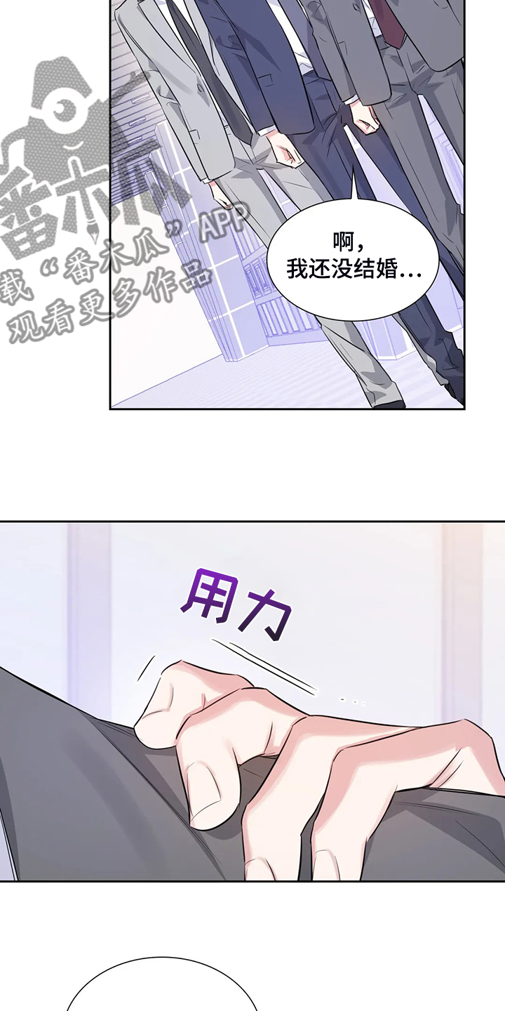 《童颜上司》漫画最新章节第46章：约会内容免费下拉式在线观看章节第【18】张图片