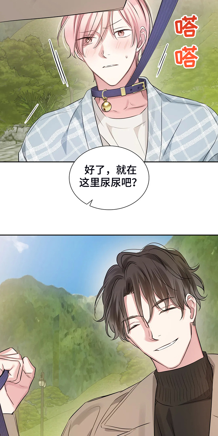 《童颜上司》漫画最新章节第47章：留下的记忆免费下拉式在线观看章节第【9】张图片