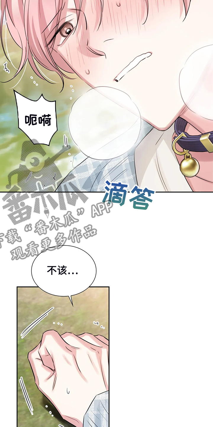 《童颜上司》漫画最新章节第48章：这绝对是报复免费下拉式在线观看章节第【21】张图片