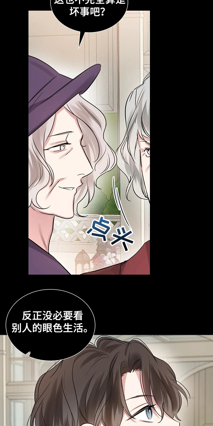 《童颜上司》漫画最新章节第51章：回忆只有眼泪免费下拉式在线观看章节第【22】张图片