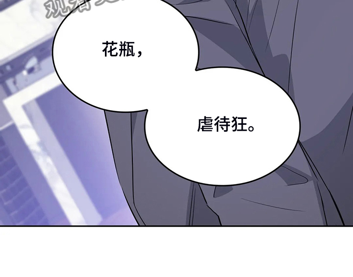 《童颜上司》漫画最新章节第53章：就喝一点点免费下拉式在线观看章节第【14】张图片