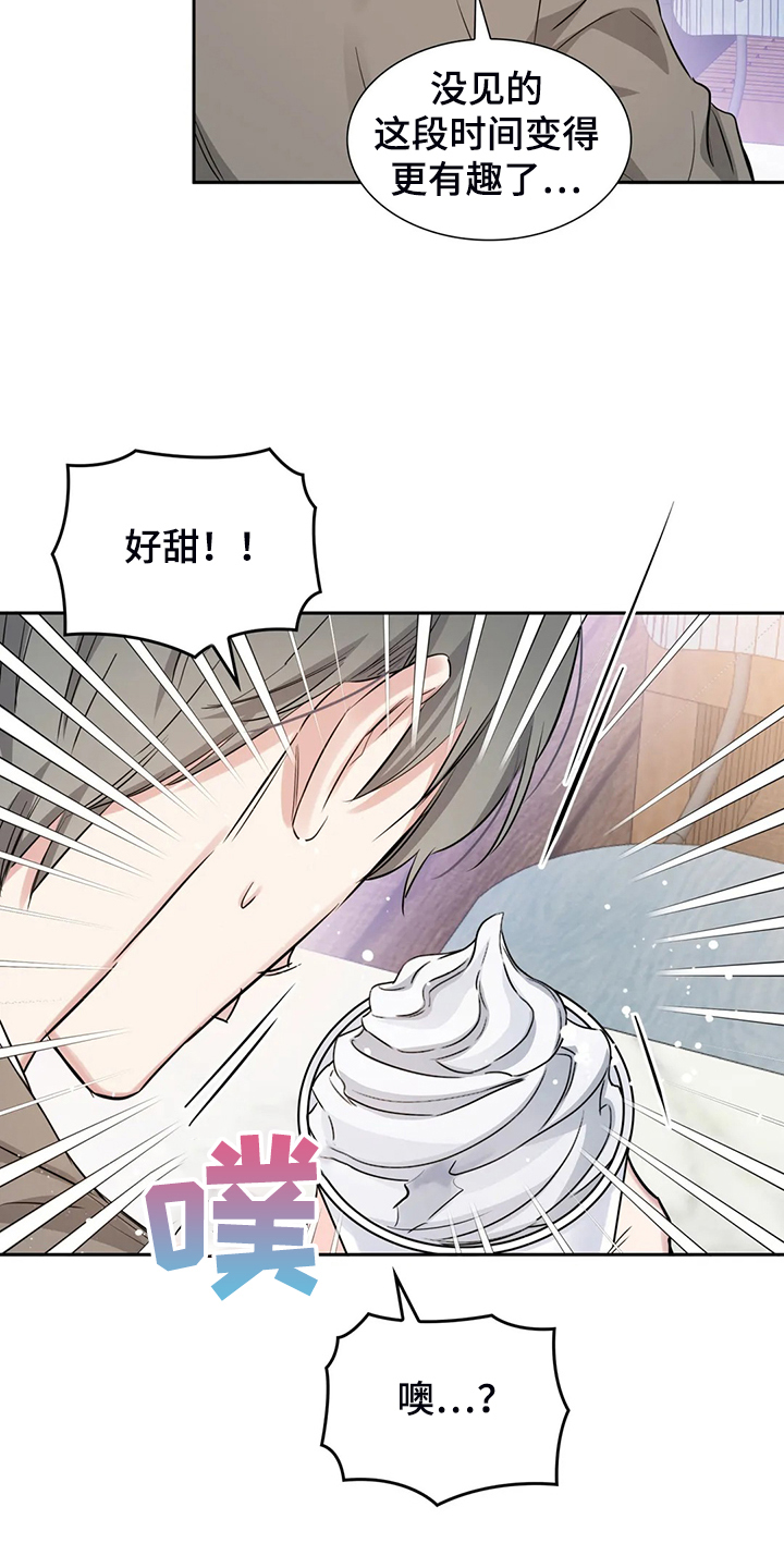 《童颜上司》漫画最新章节第53章：就喝一点点免费下拉式在线观看章节第【11】张图片