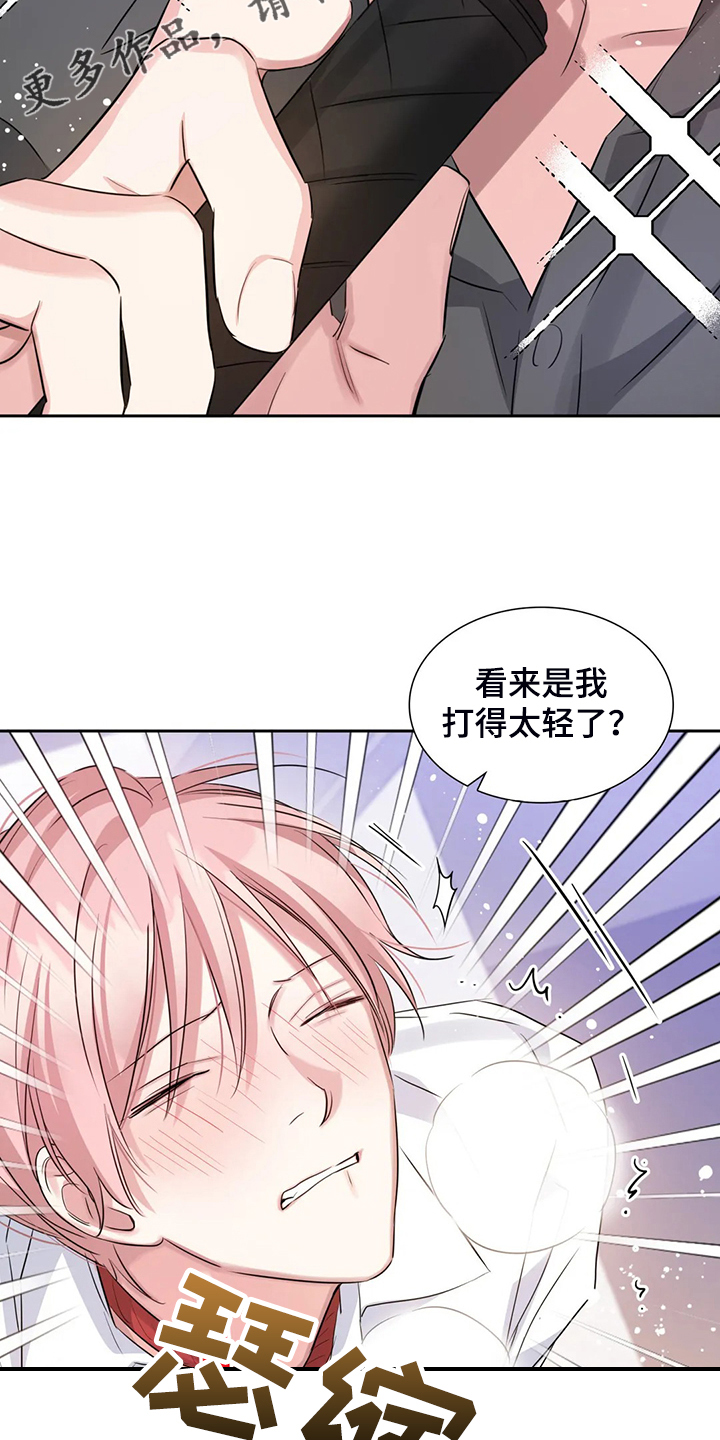 《童颜上司》漫画最新章节第56章：有办法的免费下拉式在线观看章节第【22】张图片