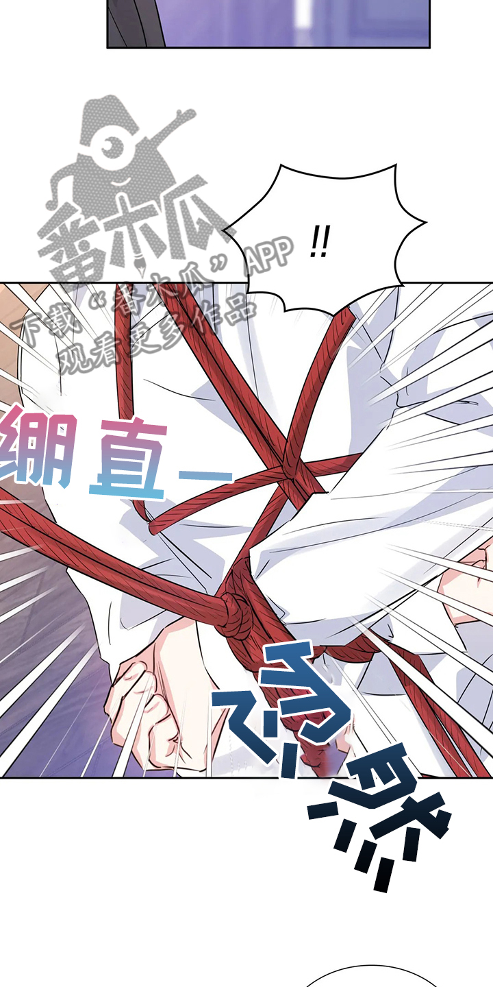 《童颜上司》漫画最新章节第57章：你觉得呢免费下拉式在线观看章节第【8】张图片