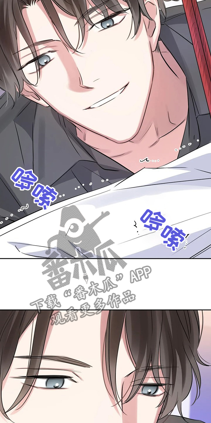 《童颜上司》漫画最新章节第57章：你觉得呢免费下拉式在线观看章节第【17】张图片