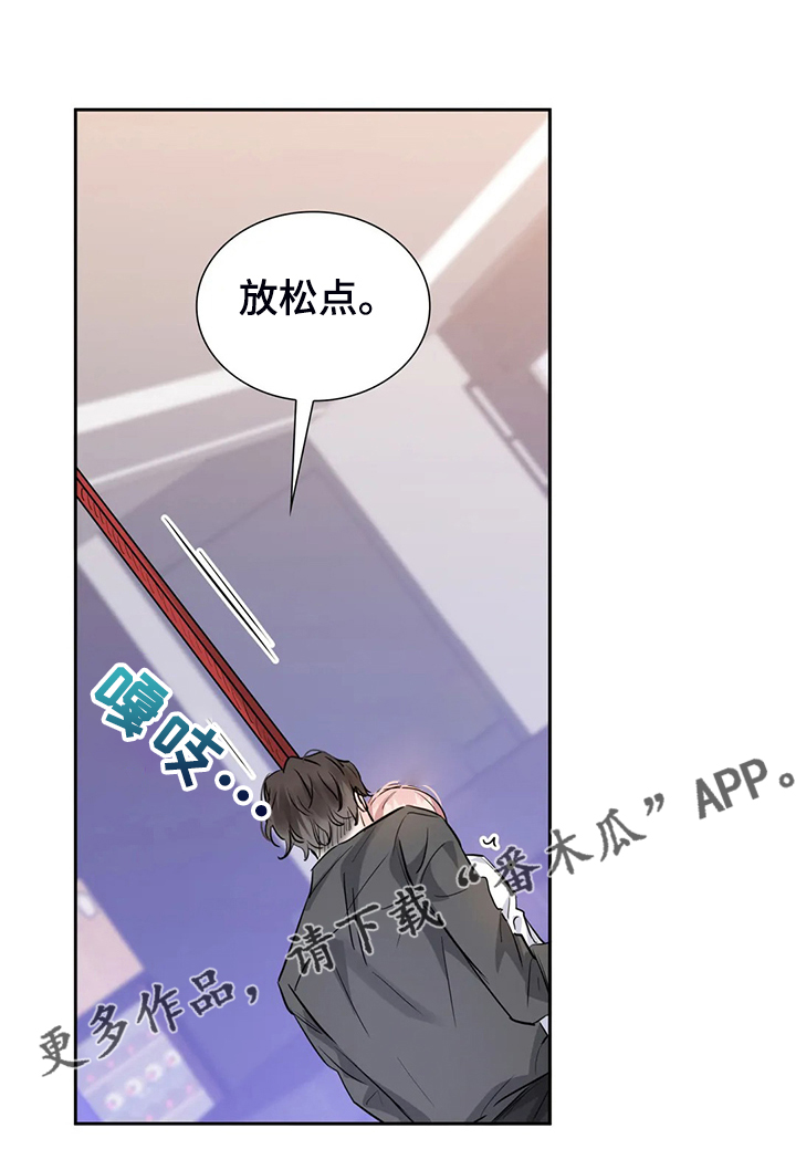 《童颜上司》漫画最新章节第57章：你觉得呢免费下拉式在线观看章节第【1】张图片