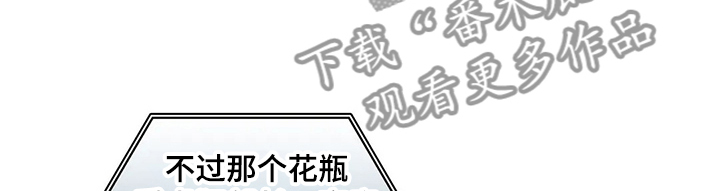 《童颜上司》漫画最新章节第63章：不像正常人免费下拉式在线观看章节第【23】张图片