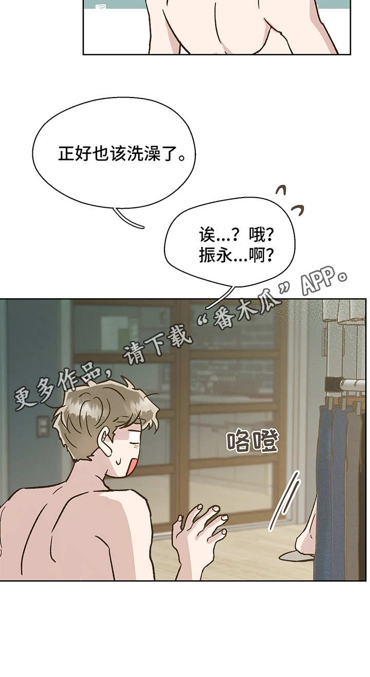 《魂寄万圣节》漫画最新章节第4章：重逢免费下拉式在线观看章节第【1】张图片